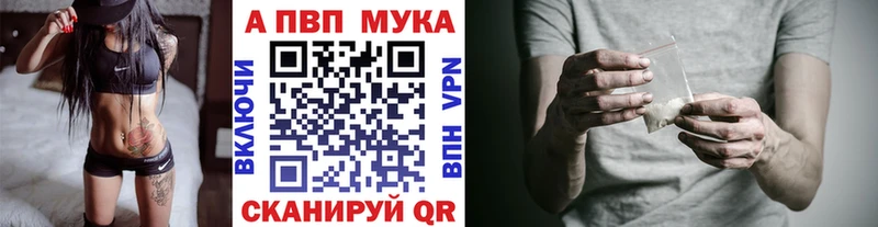 Alpha PVP СК  Усть-Катав 