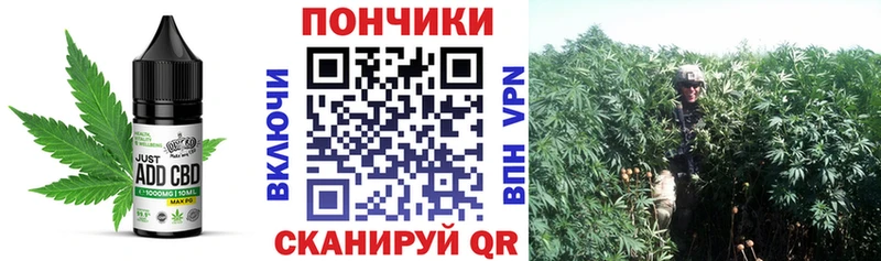 даркнет формула Усть-Катав Canna-Cookies конопля MEGA