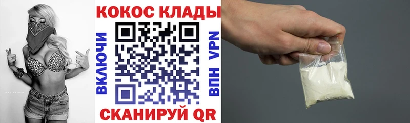 Кокаин Columbia  Усть-Катав 