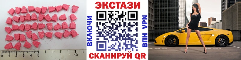 ЭКСТАЗИ mix  Усть-Катав 