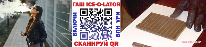 Гашиш гашик  Усть-Катав 