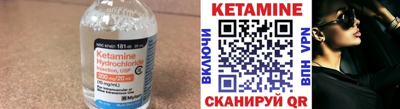 КЕТАМИН ketamine  Усть-Катав 