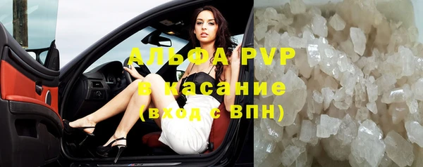 кокаин VHQ Абдулино