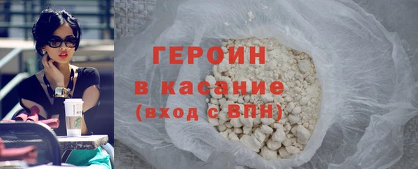 кокаин VHQ Абдулино