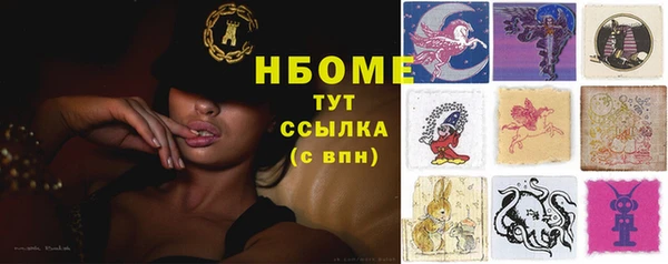 MDMA Абинск