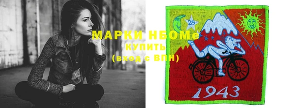 кокаин VHQ Абдулино