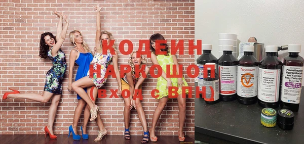 кокаин VHQ Абдулино