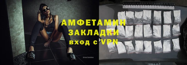 кокаин VHQ Абдулино