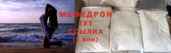трава Абаза