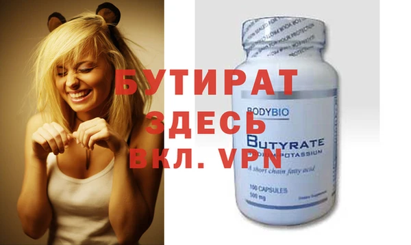 кокаин VHQ Абдулино