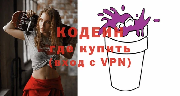 трава Абаза