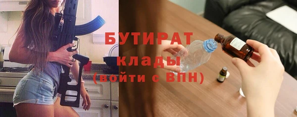 MDMA Абинск