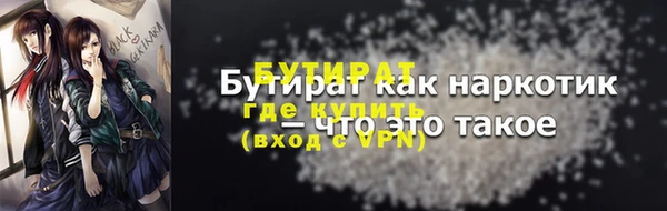 трава Абаза
