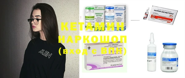 MDMA Абинск
