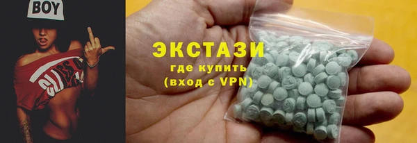 MDMA Абинск