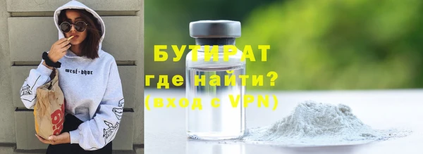 кокаин VHQ Абдулино