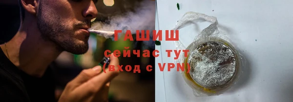 кокаин VHQ Абдулино