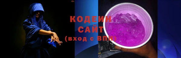 трава Абаза