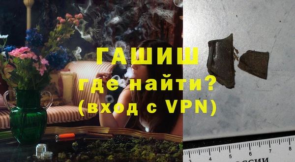 кокаин VHQ Абдулино