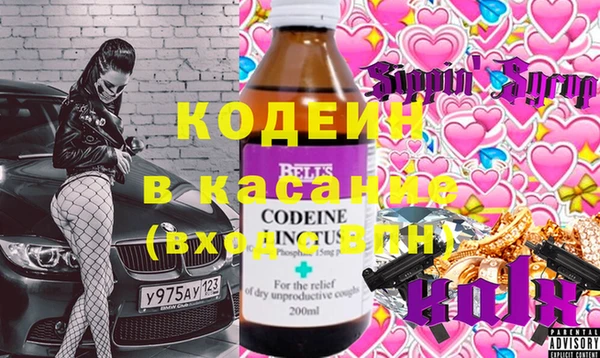 трава Абаза