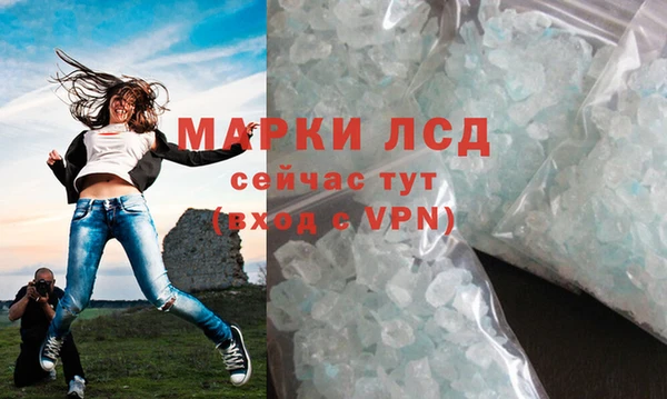 MDMA Абинск