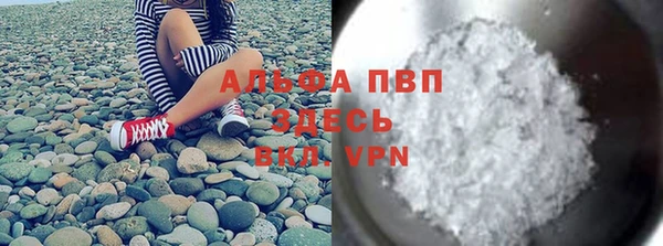 трава Абаза