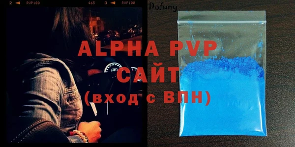 трава Абаза
