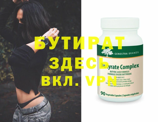 MDMA Абинск