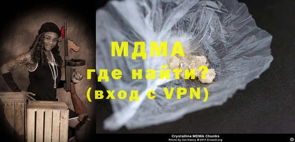 кокаин VHQ Абдулино