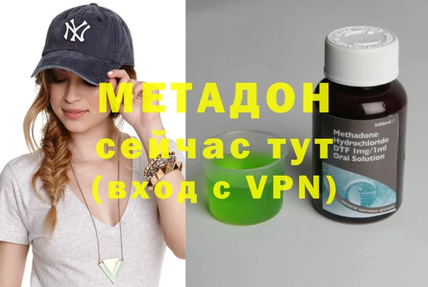 кокаин VHQ Абдулино