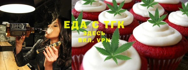 MDMA Абинск