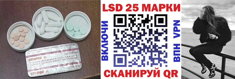 Лсд 25 экстази ecstasy  Усть-Катав 
