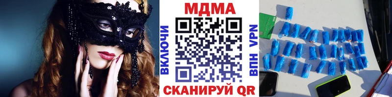 где продают наркотики  Усть-Катав  MDMA Molly 