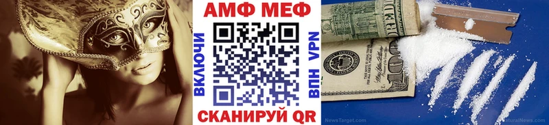 Первитин винт  Усть-Катав 