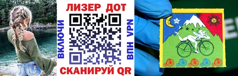 Марки NBOMe 1,8мг купить сайты Усть-Катав