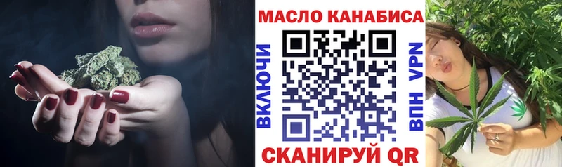 где найти   Усть-Катав  ТГК Wax 