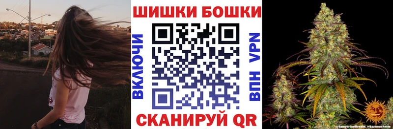 Бошки Шишки LSD WEED мега ТОР Усть-Катав где можно купить наркотик